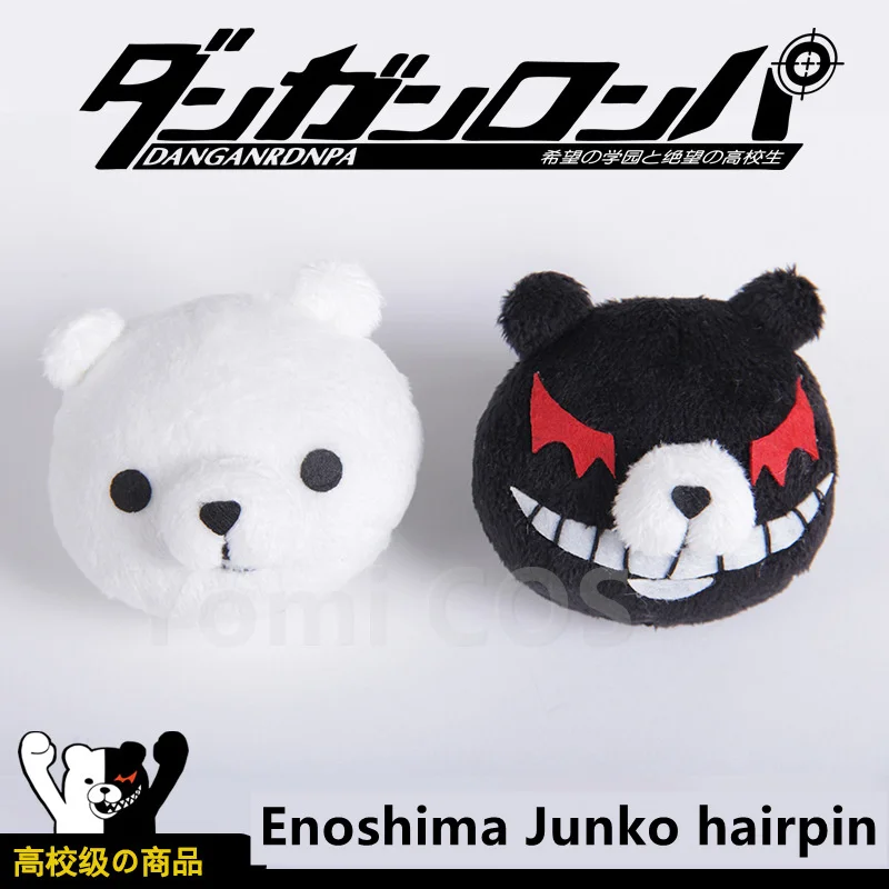Аниме Danganronpa Monokuma заколка для волос джунко эношима Косплэй черный белый цвет