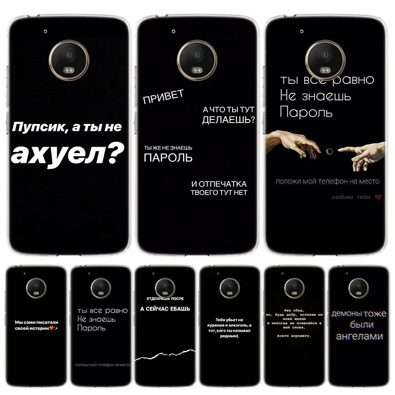 Силиконовый чехол для телефона Motorola Moto G8 G7 G9 G6 G5S G5 G4 E6 E5 E4 Plus Play Power + One Action Mac с