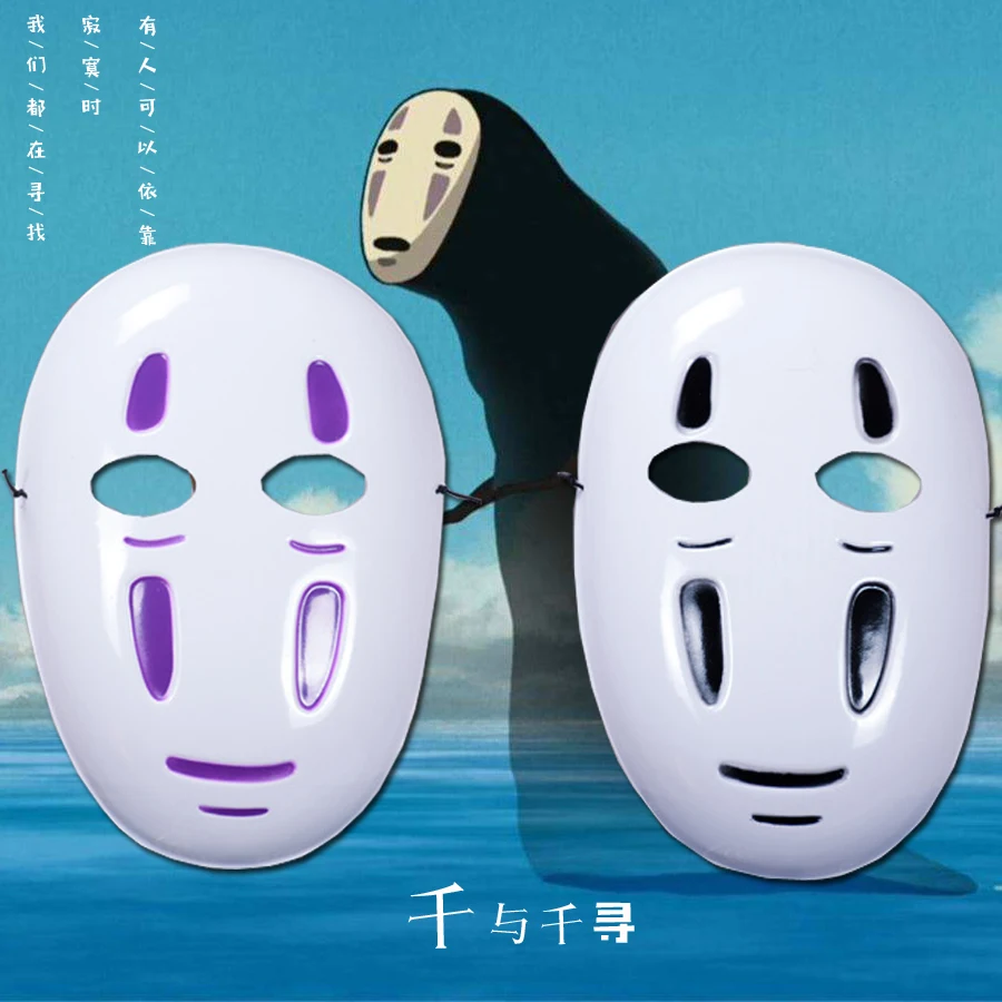 

High-Q Unisex Anime Spirited Away No Face man Mask Cosplay Costumes No Face man Masks & Eyewear Halloween Party Mask
