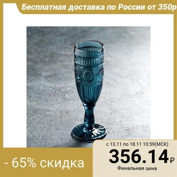 

Champagne glass 180 ml "Largo", color blue