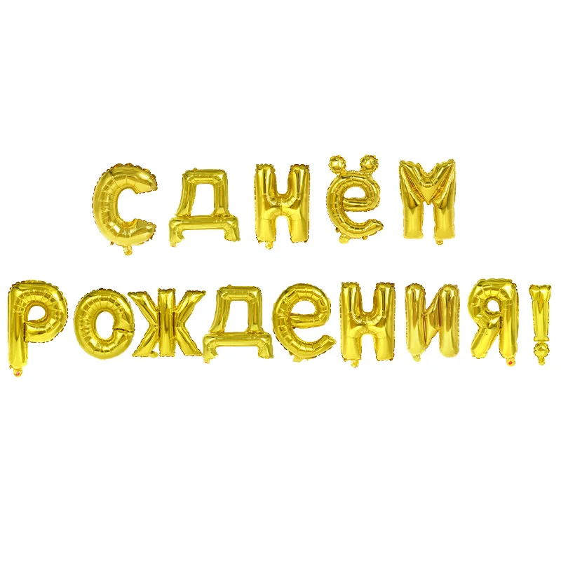Воздушные шары из фольги с надписью Happy Birthday 16 дюймов|Воздушные и аксессуары| |