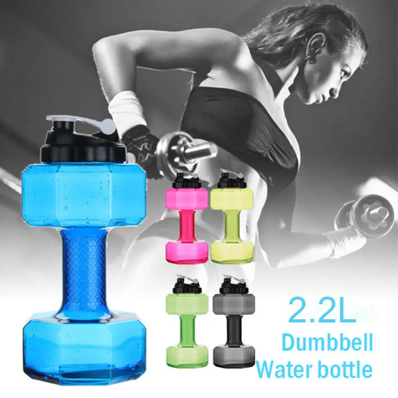 2.2L спортивные гантели формы бутылки для воды для занятий спортом путешествия бутылки воды чашки