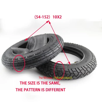 

High quality 10x2(54-152) inch Rubber Tire with Inner tube 10*2(54-152) tire for electric scooter bike Refit Motorcycle parts