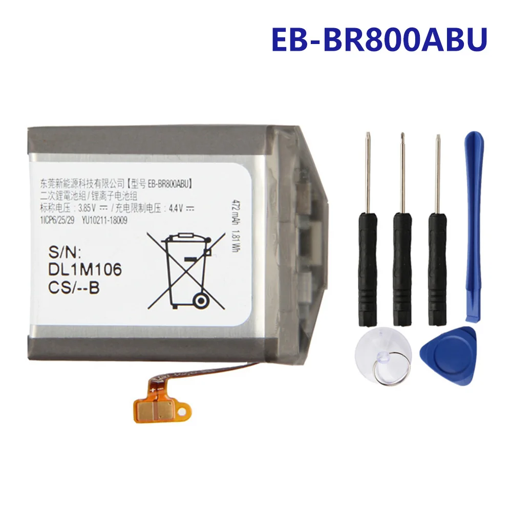 Bateria recarregável para relógio inteligente, EB-BR800ABU, Samsung