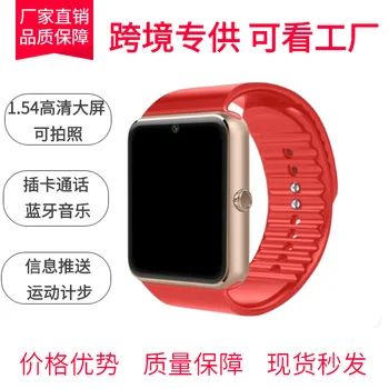 

Adult Card Instert Information Push Fashion & Sports Step Count