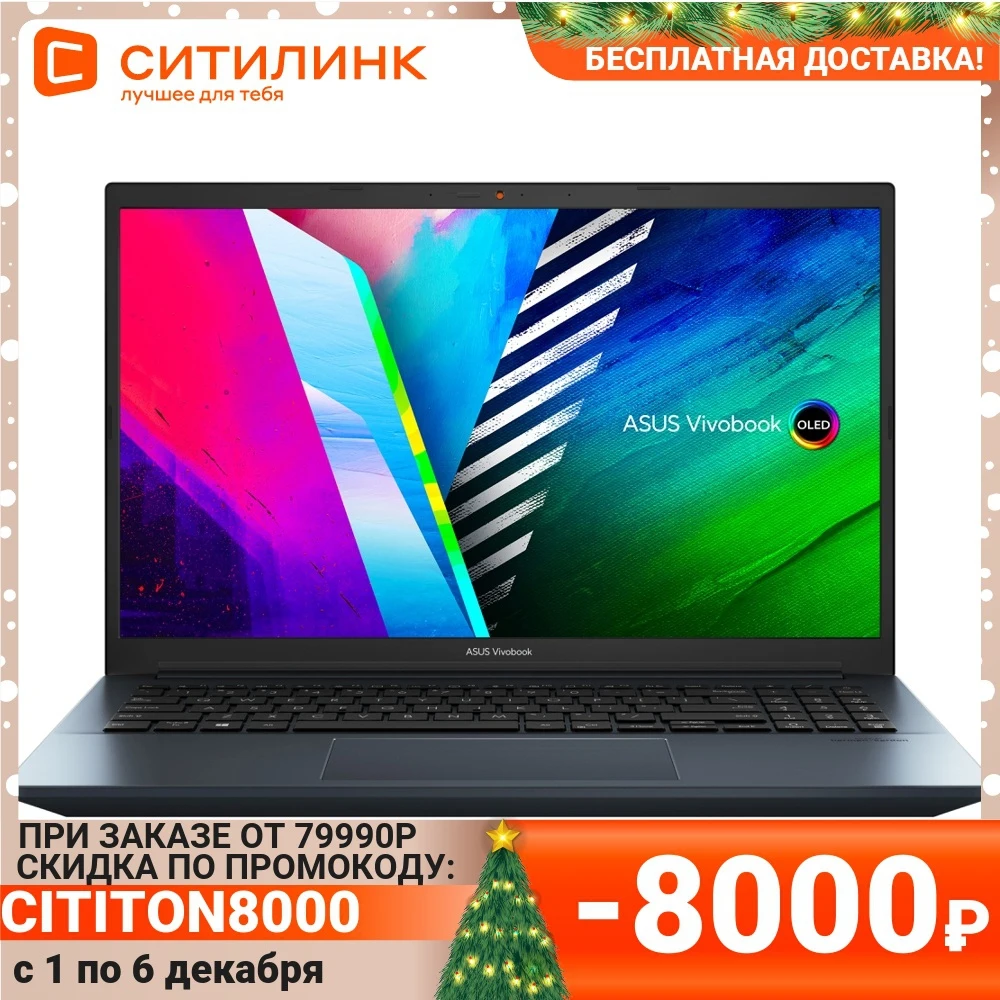 Ноутбук ASUS VivoBook Pro K3500PH-L1069T 15.6 Intel Core i5 11300H 3.1ГГц 8ГБ 512ГБ SSD | Компьютеры и офис