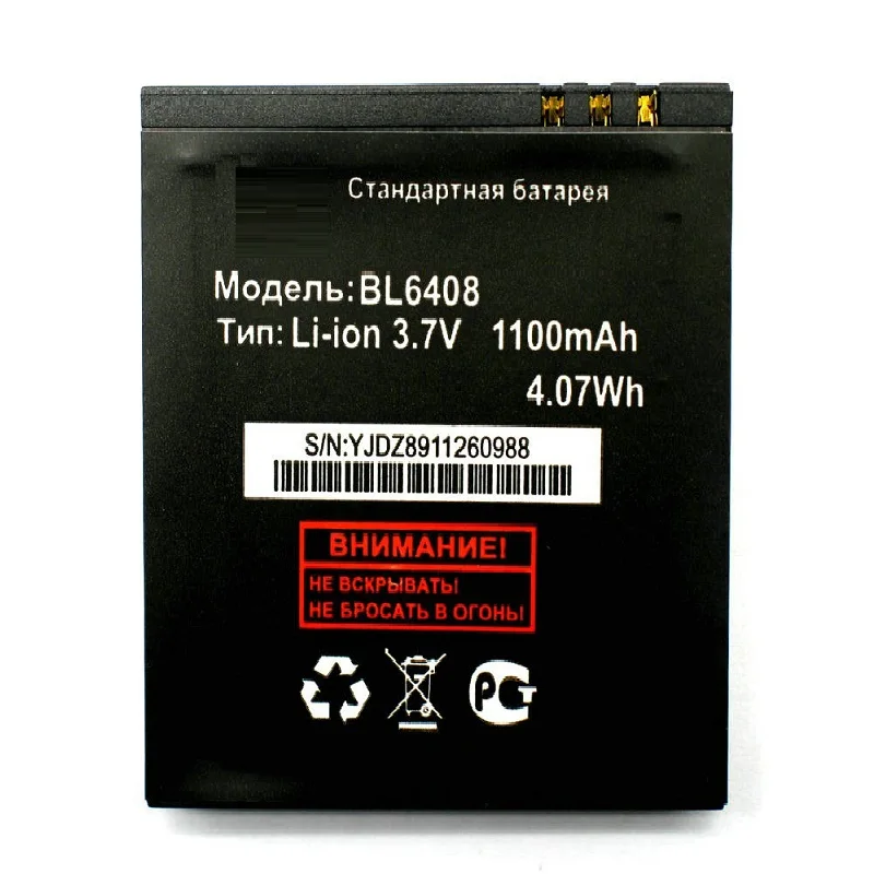 QiAN-SiMAi-1pcs-100-high-quality-BL6408-1100mAh-Battery-For-FLY-IQ239-Mobile-phone-Tracking-Code