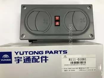 

Yutong bus FY200C square binocular outlet dark grey 8111-01081 free shipping