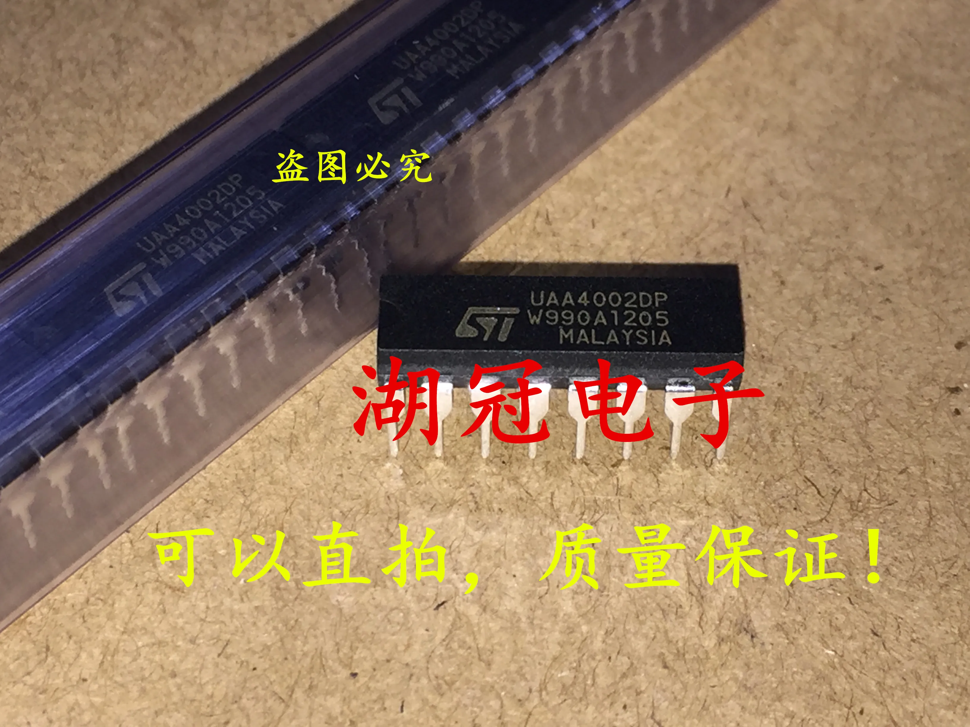5 шт./лот UAA4002DP DIP
