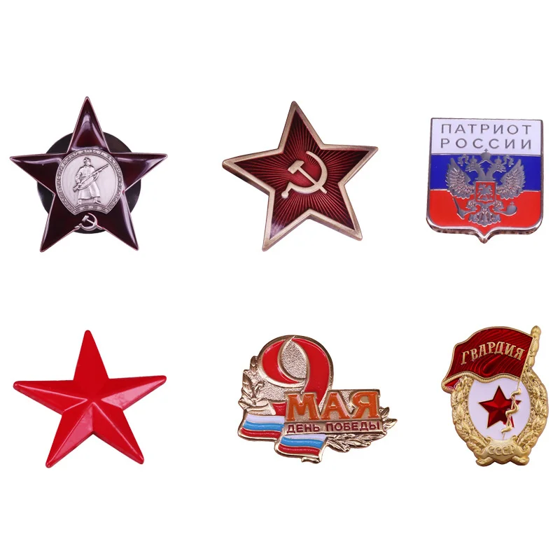 Брошь великая патриотическая война СССР Красная звезда булавка Военная