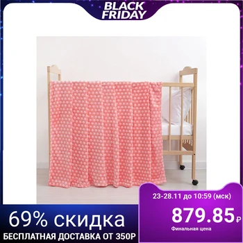 

Plaid "Stars" color pink 130 × 160 cm, pl. 210 g / m², p / e 100%