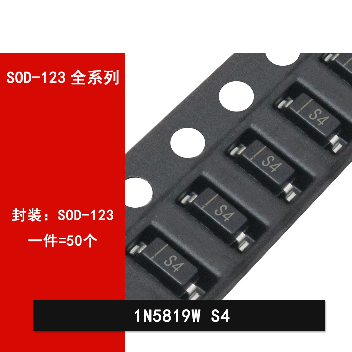 50 шт. 1N5819W S4 B5819WS 5819WT SD103AWS SOD-123 323 523 SL 1206 | Электронные компоненты и принадлежности