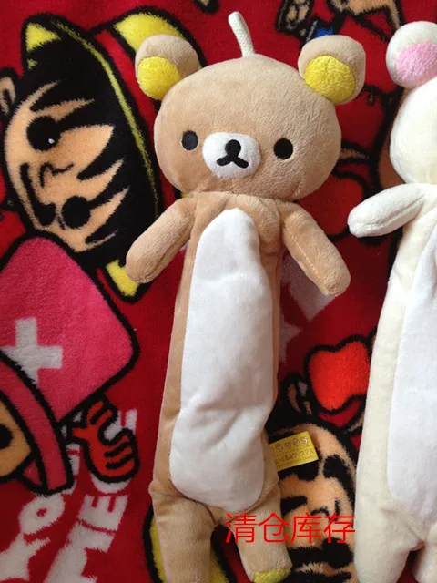 Rilakkuma Bear Plush Pencil Case – Milx Designs