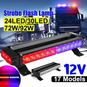 

Car Led Emergency Strobe Flash Warning Light 12V 24 30 Led 72W 90W Police Flashing Lights Red Blue Amber Car styling