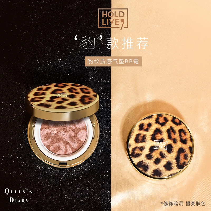 

Leopard Texture Air Cushion BB CC cream Concealer Moisturizing Foundation Whitening Oil Control Bare For Face Beauty Makeup care