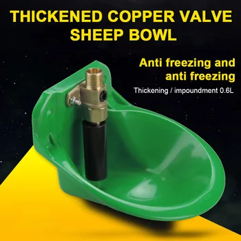 

Water Bowl Dispenser Farm Feeding Automatic Drinker Sow Durable Cattle Poultry Thickened Livestock Useful Sheep Pig Animal Tool