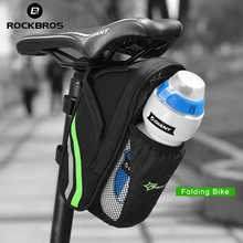 ROCKBROS BMX Складной Горный Дорожный велосипед хвост задний Подседельный седло бутылки сумки черный велосипедный рюкзак портативная подседельная сумка пакет
