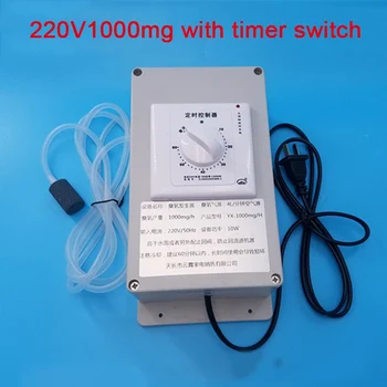 

220V1000mg Ozone Generator with Timer Switch, Special for Fish Tank Vegetable Washing and Disinfecting Machine