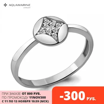 

AQUAMARINE ring without inserts Silver 925