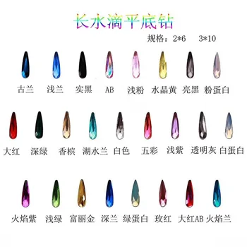 

100pcs Flatback Water Drop Rhinestones Nail Art Rhinestones AB Crystals Glass Stones 3D Nail Jewelry (Water Drop AB 3X10mm)