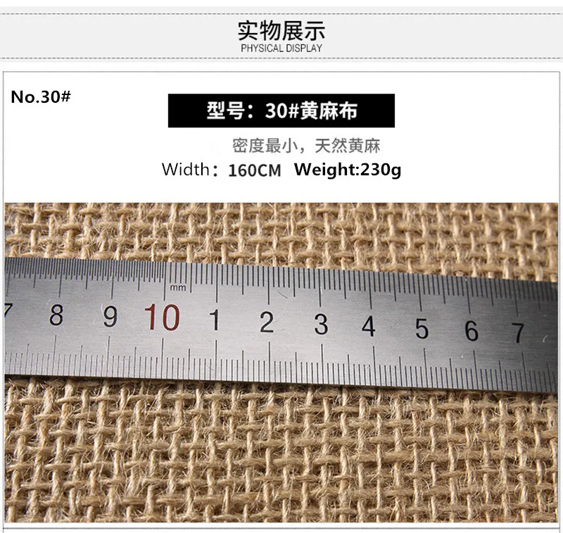30# linen fabric
