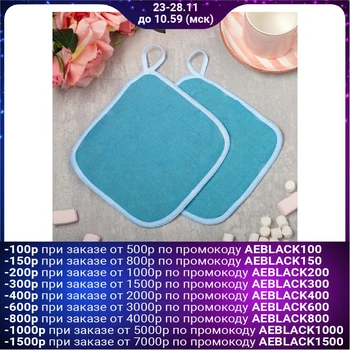 

Set "Ethel" Forest blueberry, Potholder 17x17x -2 pcs, mat