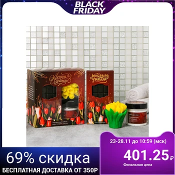 

Set "Best teacher" soap-chocolate, soap-bouquet of tulips, hand cream 4758869