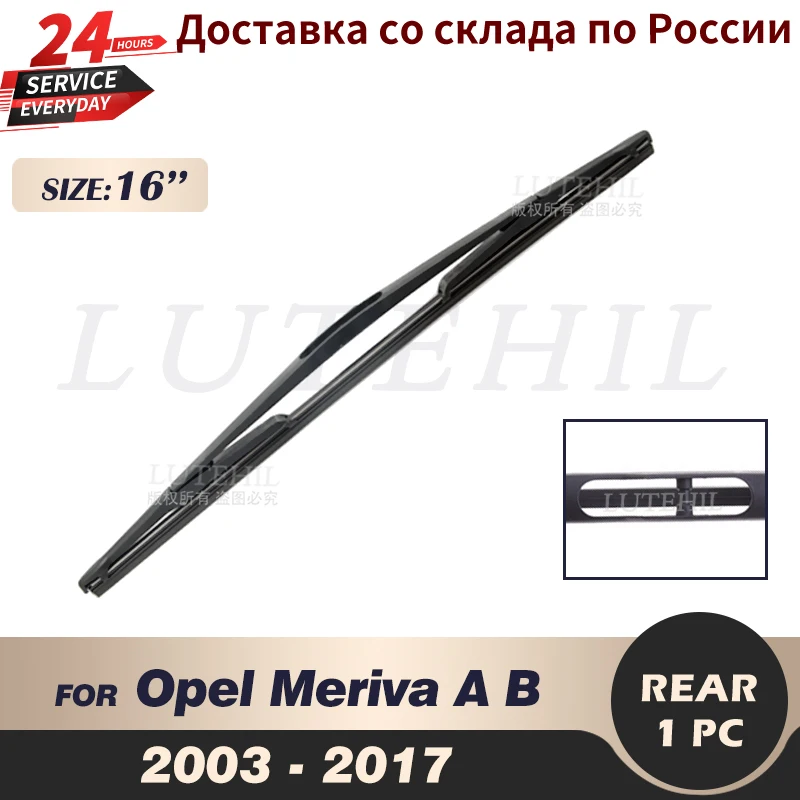 Wiper16RearWiperBladeForVauxhallOpelMerivaAB200320172004
