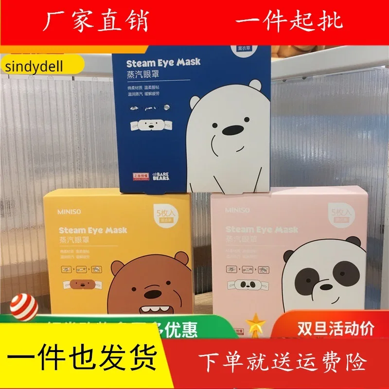

Japan Hot Compress Bare Bear Disposable Steam Eyeshade Lavender Our Mitigate Eyestrain Dark Circles