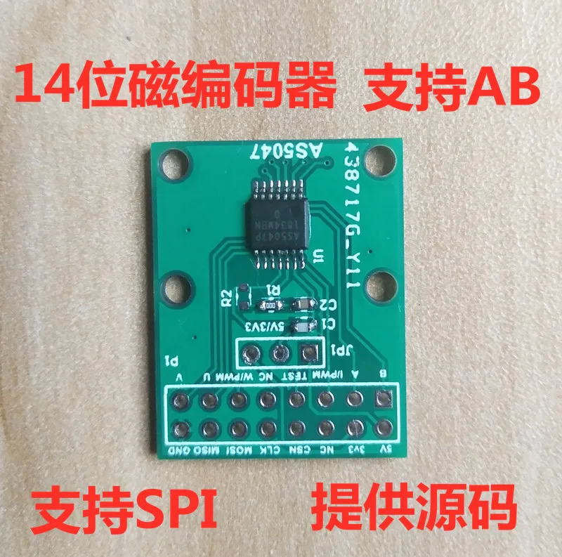 AS5047P Магнитный кодер поддержка SPI ABZ имеет источник драйвера STM32 развития