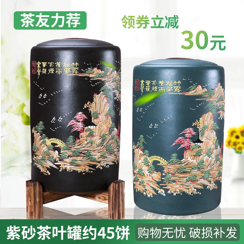 

Establish green yixing purple sand tea pot ceramic tea cylinder storage POTS POTS sealed tank storage POTS