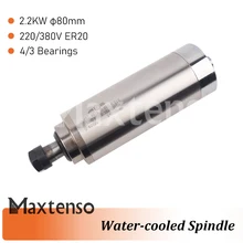 Special Price MAXTENSO 2.2KW Water Cooling Spindle motor 80MM 220V 380V ER20 24000RPM with 4/3 bearings for Milling Machine GDZ80-2.2B Special Price MAXTENSO 2.2KW Water Cooling Spindle motor 80MM 220V 380V ER20 24000RPM with 4/3 bearings for Milling Machine GDZ80-2.2B