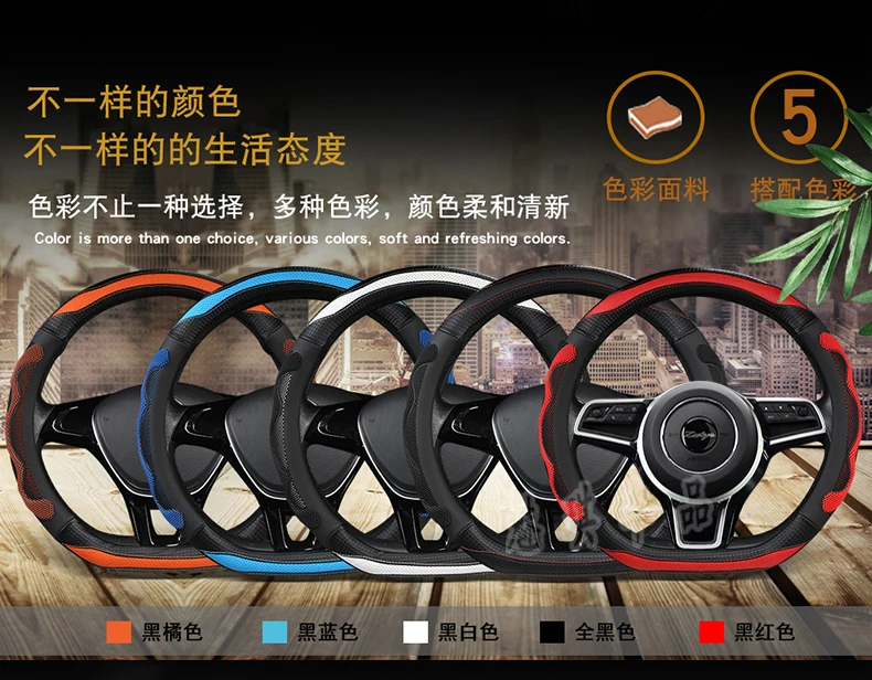 ZOTYE T600 Coupe большой шаг X7 T500 E200 плоская d-образная крышка рулевого колеса автомобиля лето