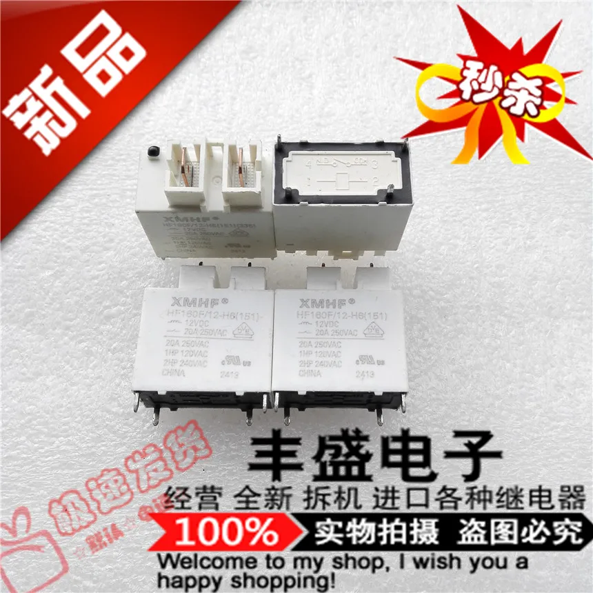 

Бесплатная доставка HF160F/12-H6 20A/12VDC HF160F-12-H6 10 шт. пожалуйста, четко обратите внимание на модель