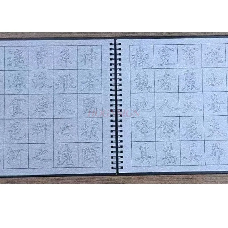 정사이즈 스크립트 Yu Gonggong 기념물 Ou Kai 물 쓰기 브러시 카피북, 성인 초보자 양면 쓰기, 맑은 물