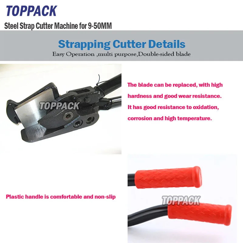 strap cutter2-2