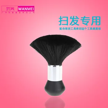 

Hairdressing Brush Professional Broken Hair Brush Sweep Soft Hair Hairdressing Tools Fiber Black Broken