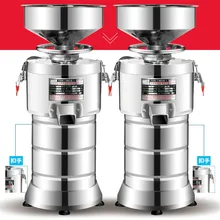 750 Вт автоматический soymilk коммерческий магазин для завтрака тофу мозговая машина бытовая каменная шлифовальная машина электрический маленький перерабатывающий станок