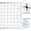 1PC 960cx100cm Professional Outdoor Beach Volleyball Net Training International Standard Tennis Badminton Mesh 5