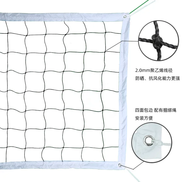 1PC 960cx100cm Professional Outdoor Beach Volleyball Net Training International Standard Tennis Badminton Mesh 5
