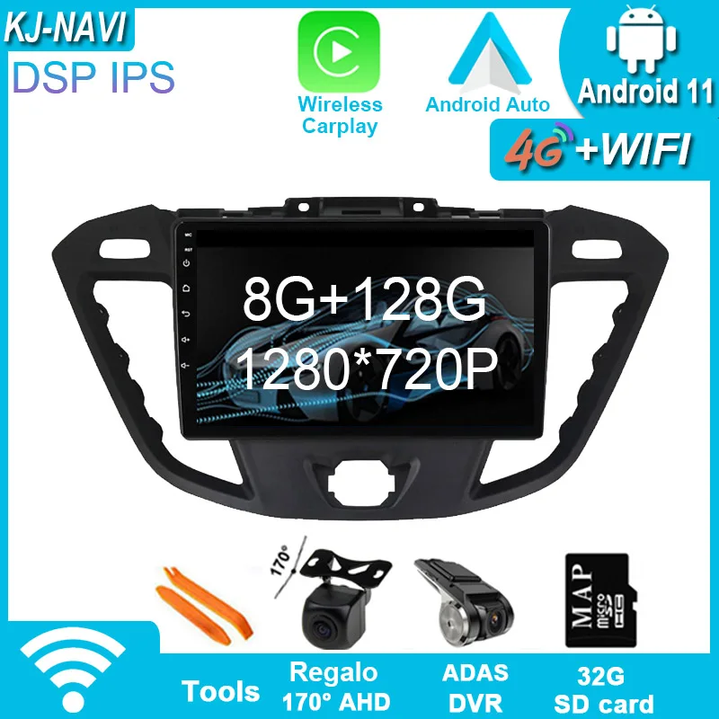 Мультимедийная магнитола для Ford Transit Custom 128-2013 9 дюймов 8 + 2018 ГГц Android 11 GPS DVD |