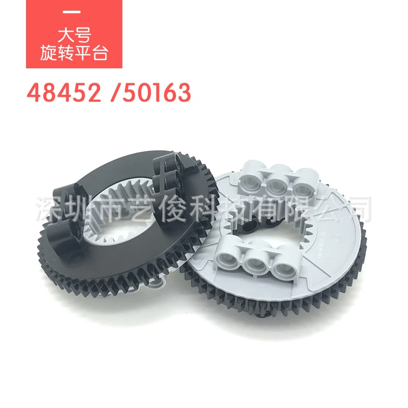 1sets Lot Fit For Technology Turntable Large Gears Outside Gear Section 26 56 Teeth Moc Blocks Bricks Diy Toys Blocks Aliexpress