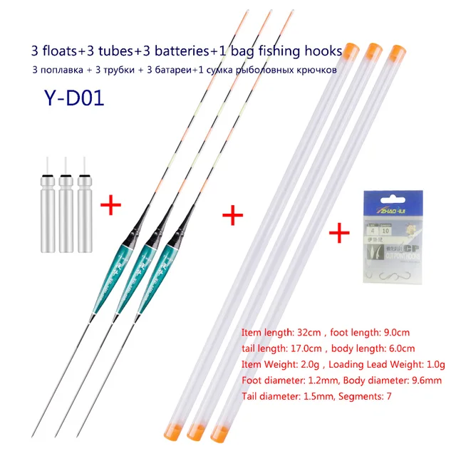 3PCS Electric Floats+3 CR425+3 Float Tubes+1 Bag Hooks Luminous Buoy Vertical Luminous Buoy Lake River Bobber Fishing Tackle Y-D01
