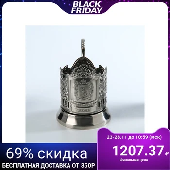 

Cup holder "Ural"