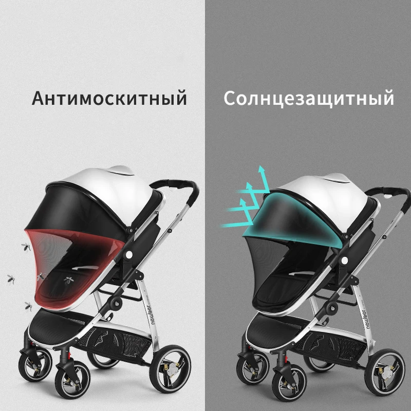 Детская коляска 3 в 1 светильник высокого пейзажа модная детская с удобной