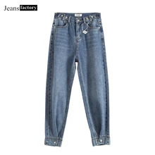 Джинсы с высокой талией, женские потертые джинсовые шаровары, джинсовые штаны, брюки, Дамская мода, повседневные свободные джинсы для женщин в стиле бойфренд редис
