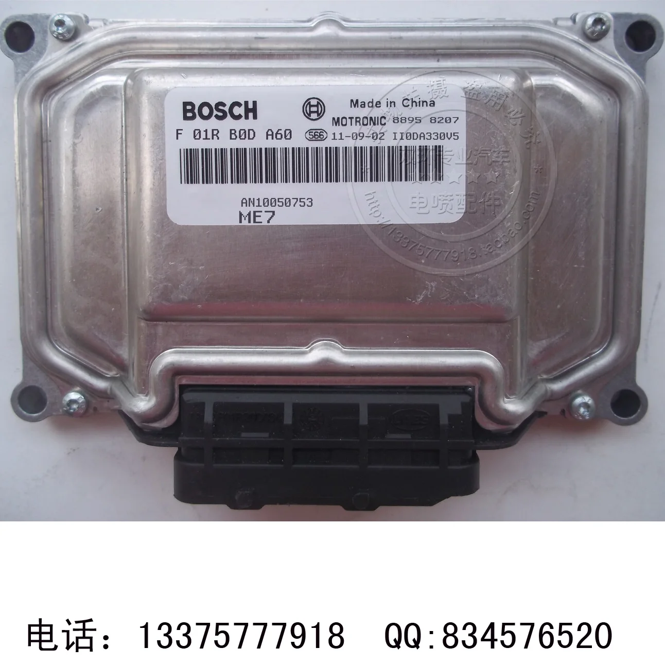 

Free Delivery. Car engine computer board F01RB0DA60 AN10050753 ECU
