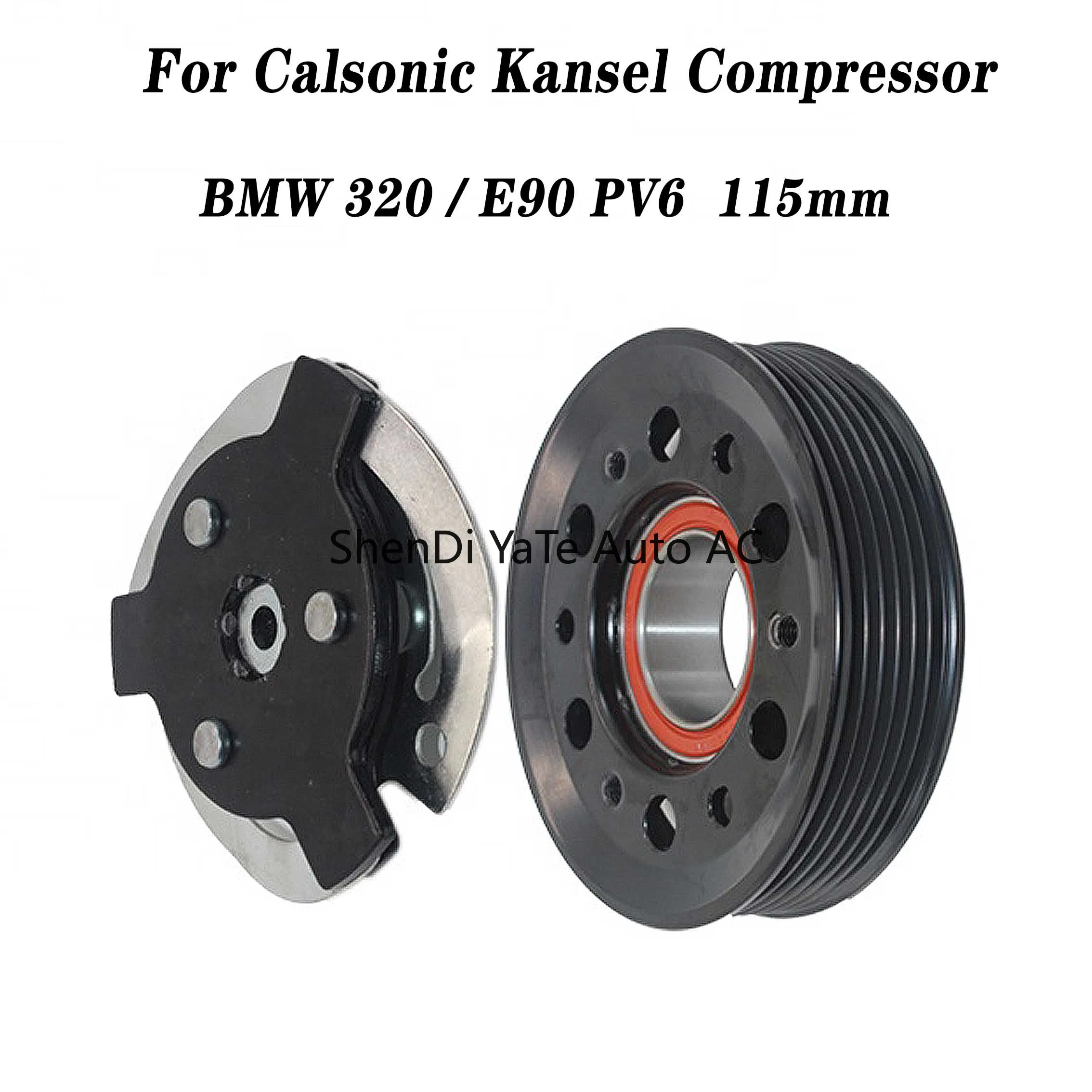 ShenDi YaTe автомобильный адаптер сцепления для BMW X1 320 320i e90 Calsonic Kansel PV6 115 мм 35BD5220 |