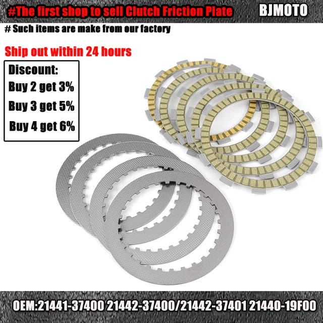 스즈키 GW250 클러치 마찰판: 믿을 수 있는 성능과 내구성