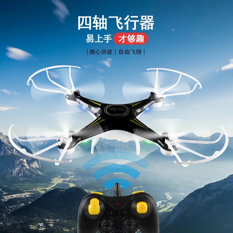 

Phyllis Good D73 Quadcopter Remote Control with a Key Return Headless Mode Unmanned Aerial Vehicle